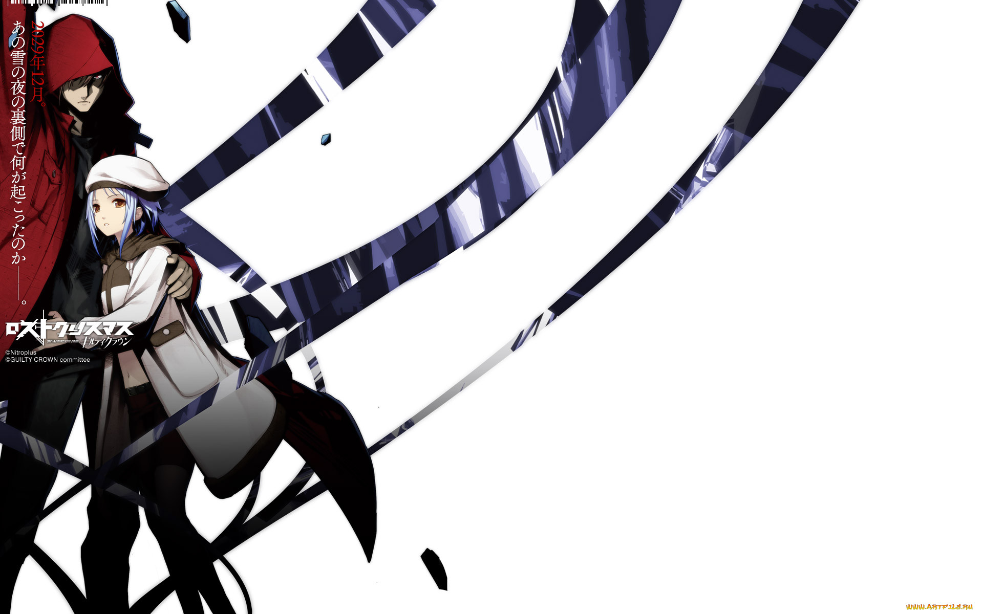 , guilty crown, , 